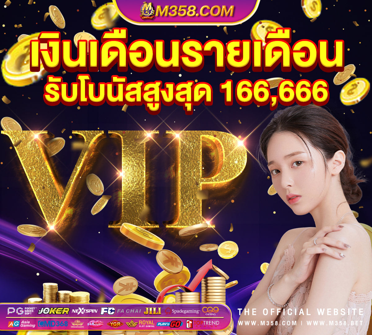 ทดลองเล่นสล็อต pg มาจอง live22 slot auto